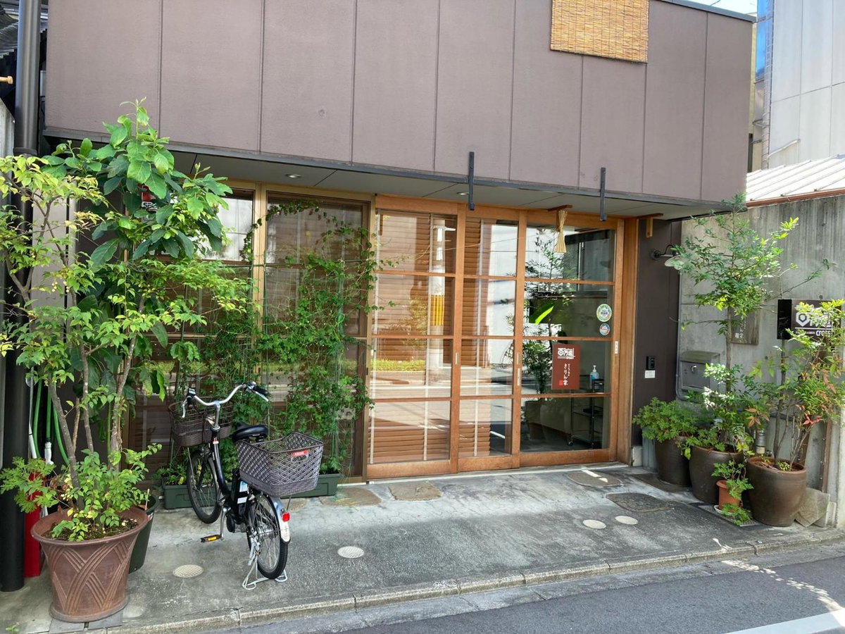 Hotel · Guesthouse Hyakumanben Cross, Kyoto