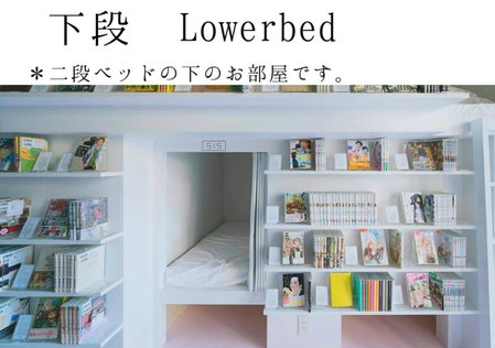 Manga Art Hotel, Tokyo, Tokyo, Japan