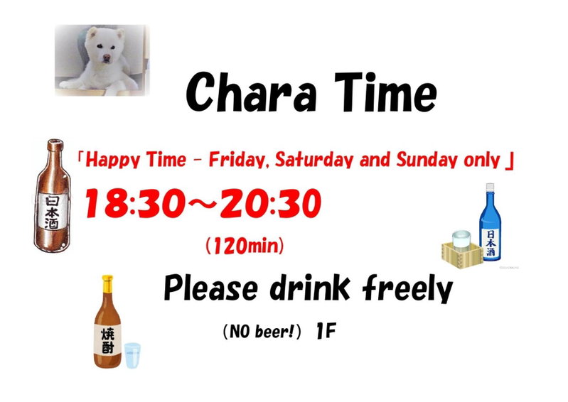 Guest House Chara, Hirosaki, Japan