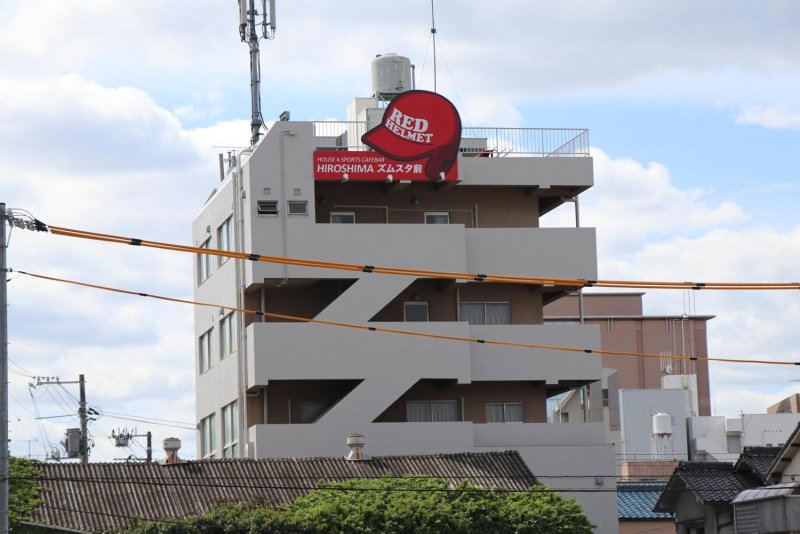 RED HELMET House & Sports Bar Hiroshima, Hiroshima, Japan