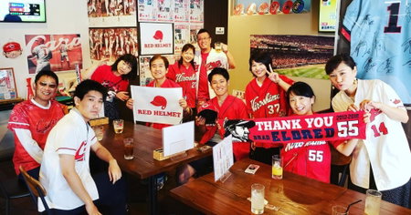 RED HELMET House & Sports Bar Hiroshima, Hiroshima, Japan