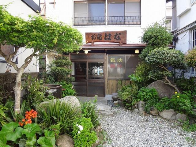 Hotel · Oyado Hana, Nachikatsuura