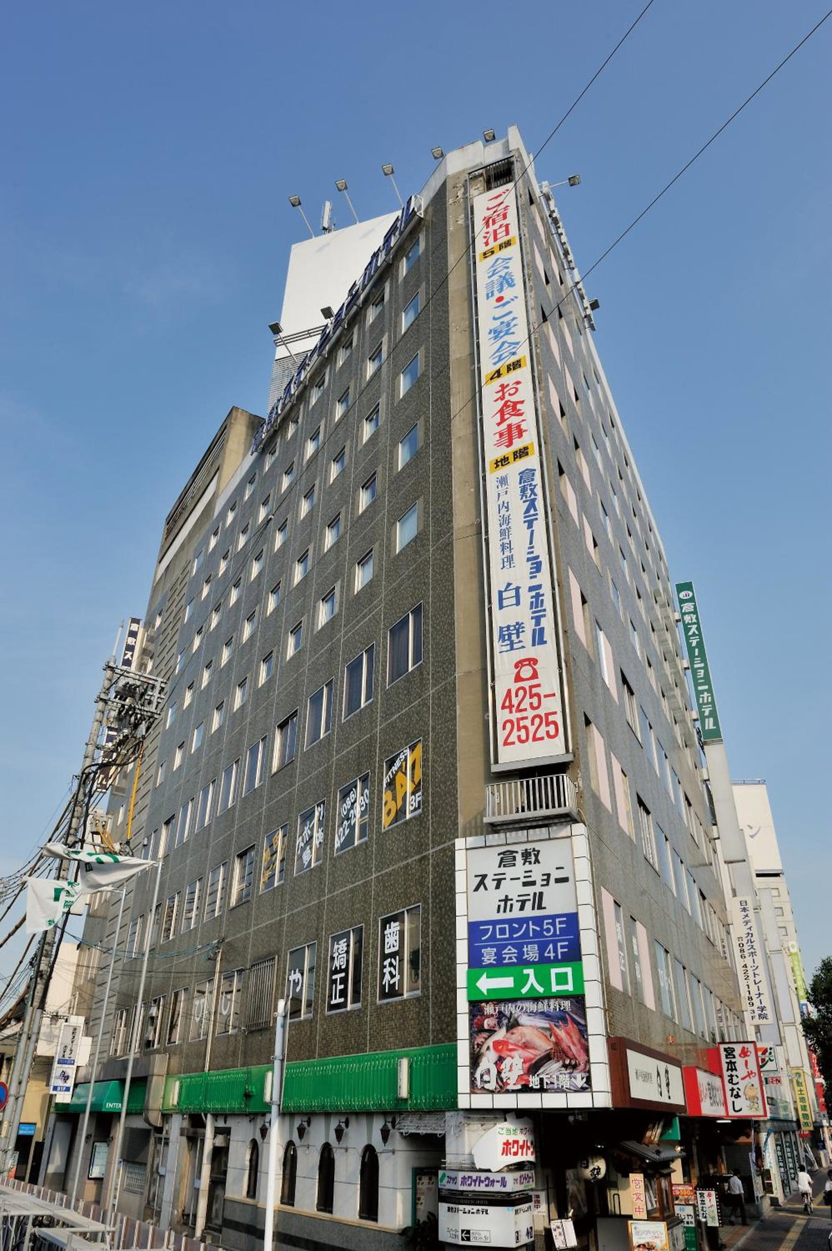 Kurashiki Station Hotel, Japan