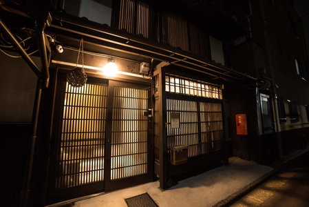 KYOTO Kazenoya Sara, Kyoto, Japan