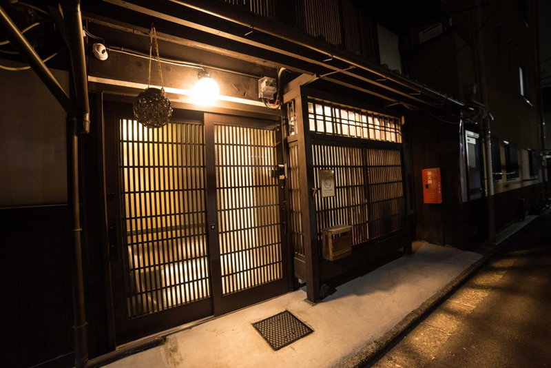 KYOTO Kazenoya Sara, Kyoto, Japan
