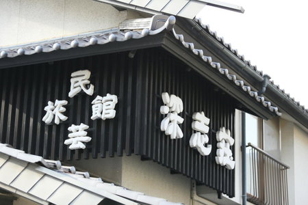 Fukashiso, Matsumoto, Japan