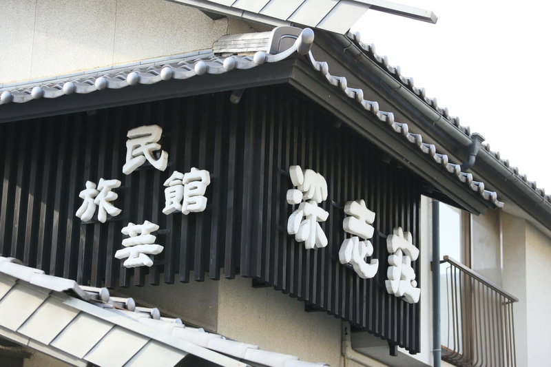 Fukashiso, Matsumoto, Japan