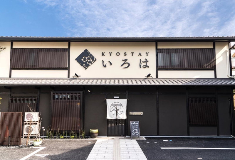 KYOSTAY Iroha Toji Main, Kyoto, Japan