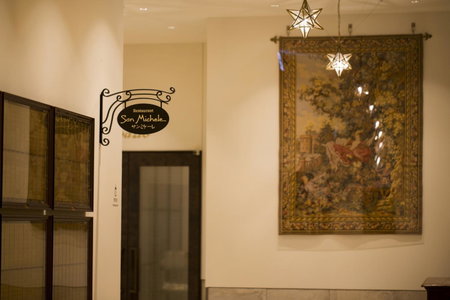 Hotel Monterey Kobe, Kobe, Japan