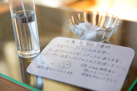 Fukiya Ryokan, Yugawara, Japan