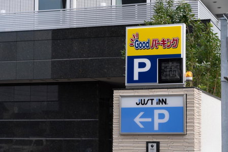 Just Inn Matsusaka Station, Matsuzaka, Japan