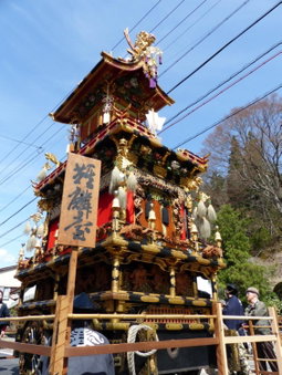 Minshuku Kuwataniya, Takayama, Japan