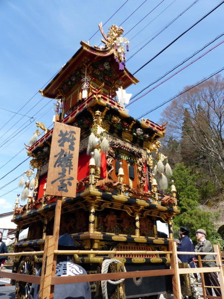 Minshuku Kuwataniya, Takayama, Japan