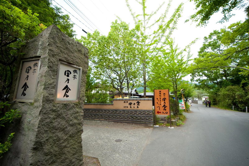 Ryotei Tanokura, Yufu, Japan