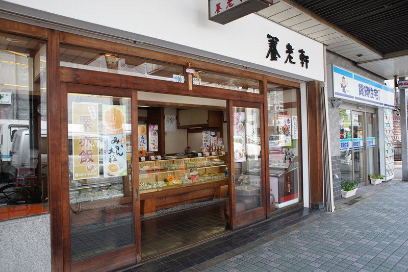 Sarangbang, Kyoto, Japan