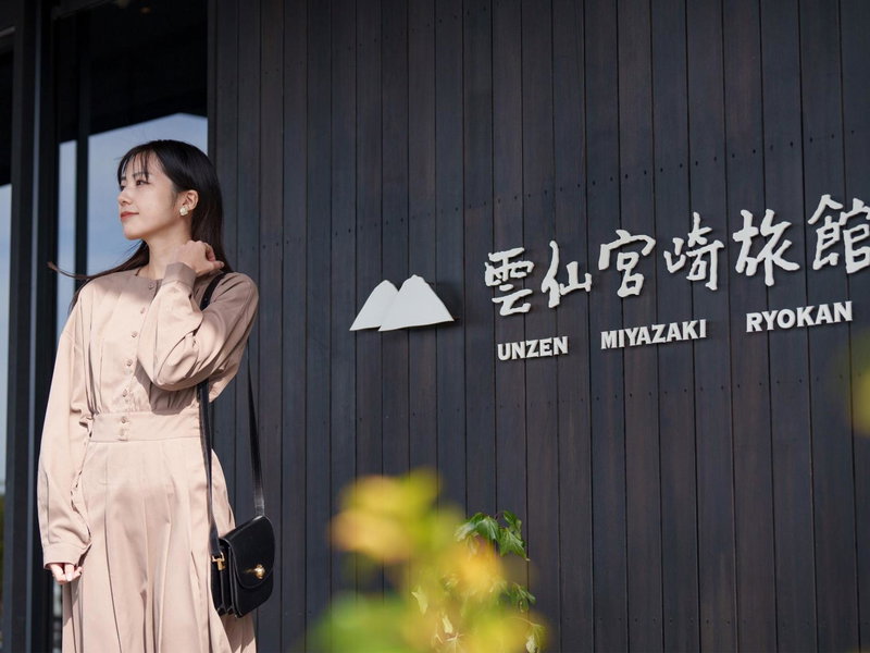 Unzen Miyazaki Ryokan, Unzen, Japan