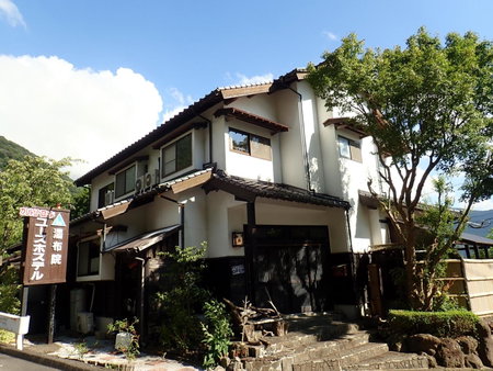 Yufuin Country Road Youth Hostel, Yufu, Japan