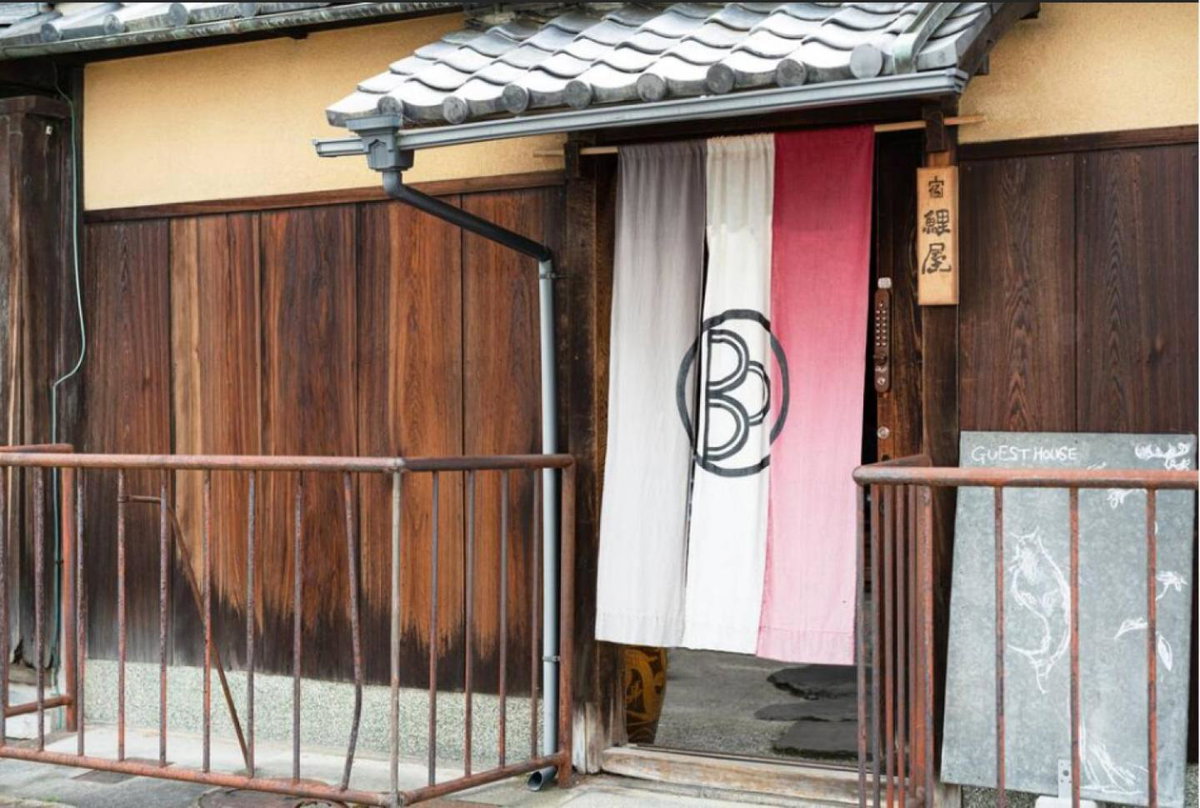 Hotel · Guest House Koiya, Kyoto