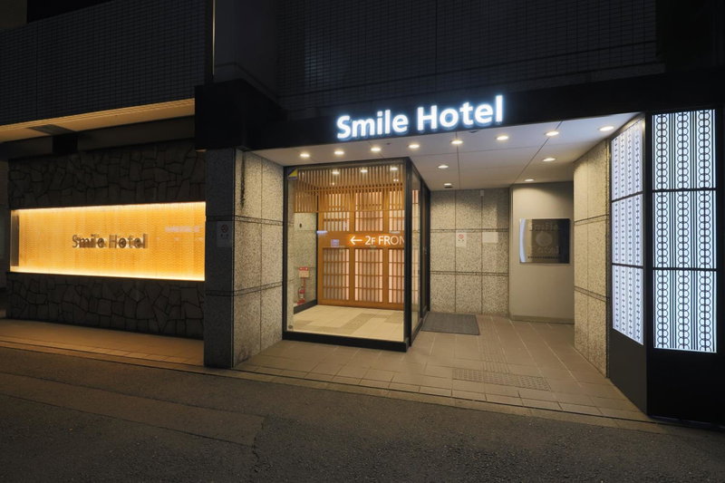 Smile Hotel Kyoto Karasuma Gojo, Kyoto, Japan