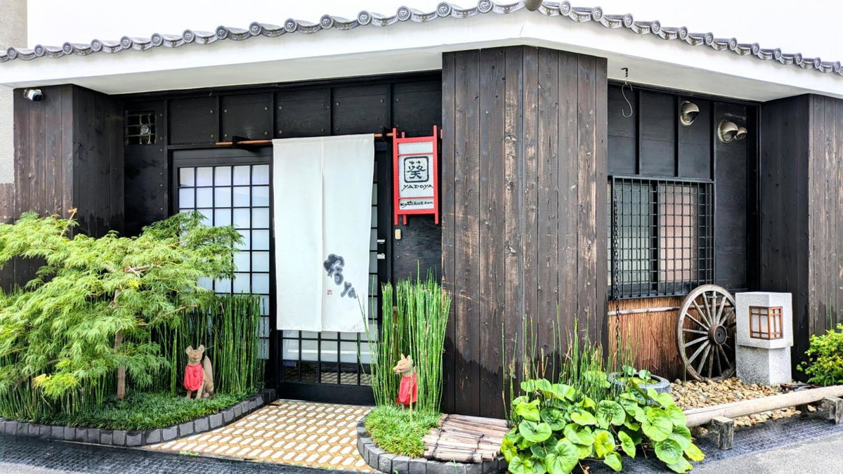 Yadoya Kyoto Shimogamo, Japan