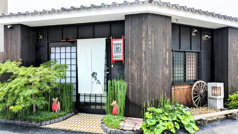 Yadoya Kyoto Shimogamo, Kyoto, Japan