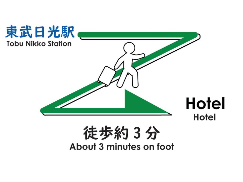 Nikko Station Hotel 2, Nikko, Japan