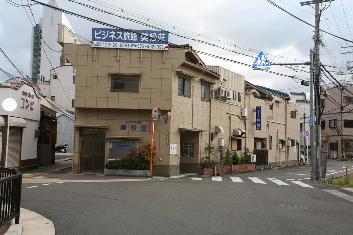 Hotel · Mimatsuso, Izumi-Sano