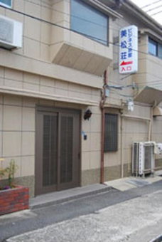 Mimatsuso, Izumi-Sano, Japan