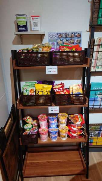 宿 inn TEK-TEK, Sanuki, Japan