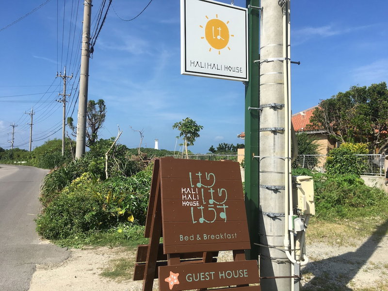 Hali Hali House, Ishigaki, Japan