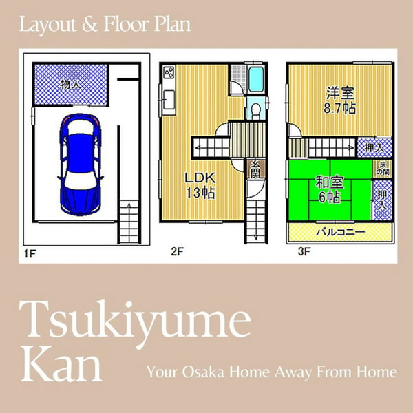 Tsukiyume Kan - Entire Private House, Free Parking, 10min USJ & Tennoji, Airport Direct Train, Family Group Sleeps 8, 和モダン貸切一軒家 ユニバーサルスタジオ, Osaka, Japan