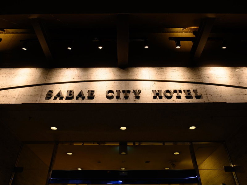 Sabae City Hotel, Sabae, Japan
