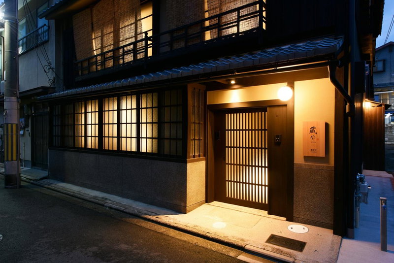 Kuraya Nanseicho, Kyoto, Japan