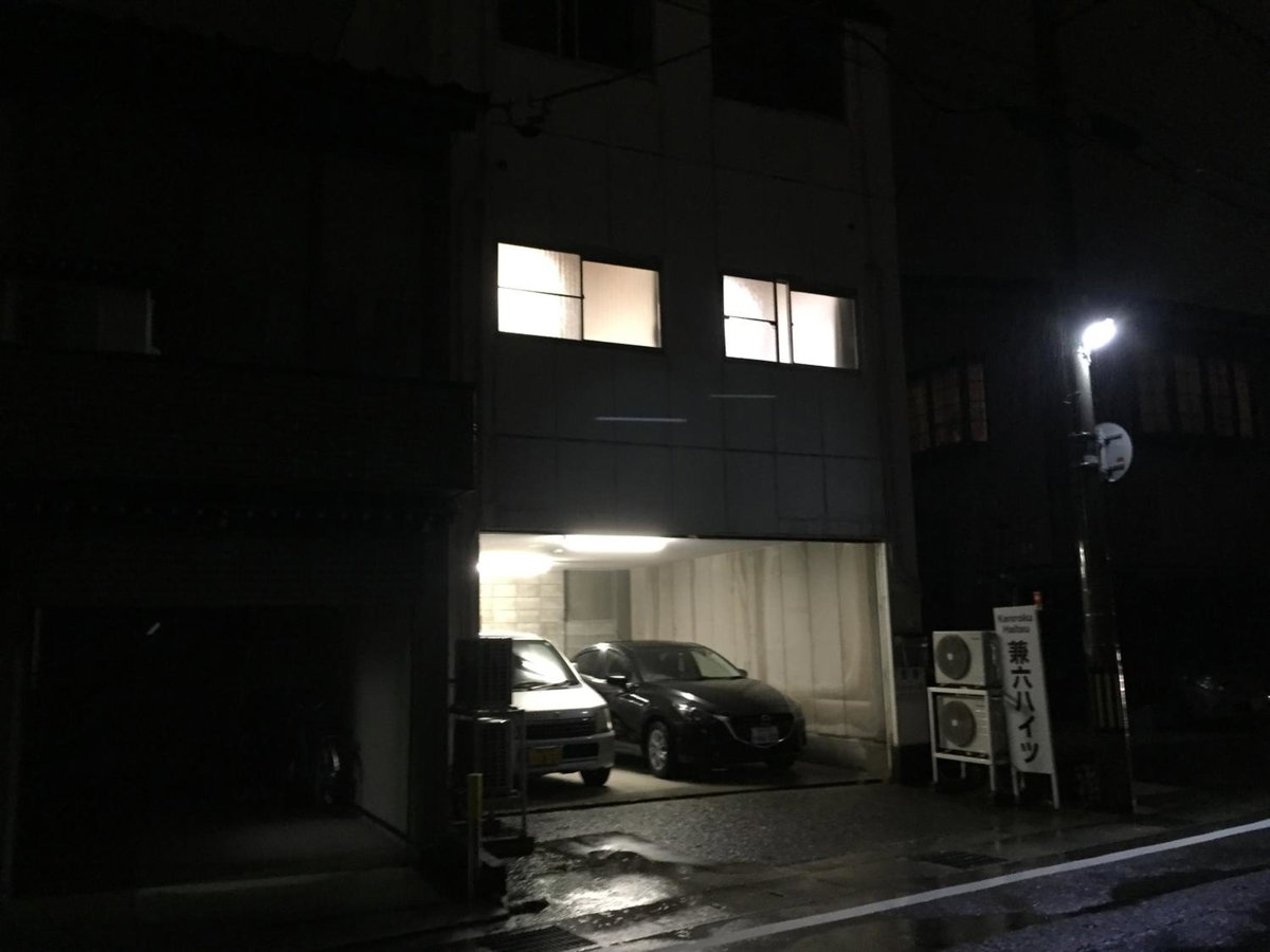 Kenroku Haitsu 302, Japan