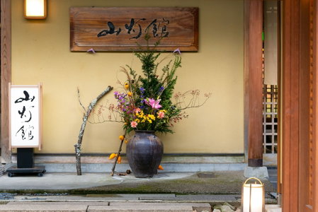 Yufuin Santokan, Yufu, Japan