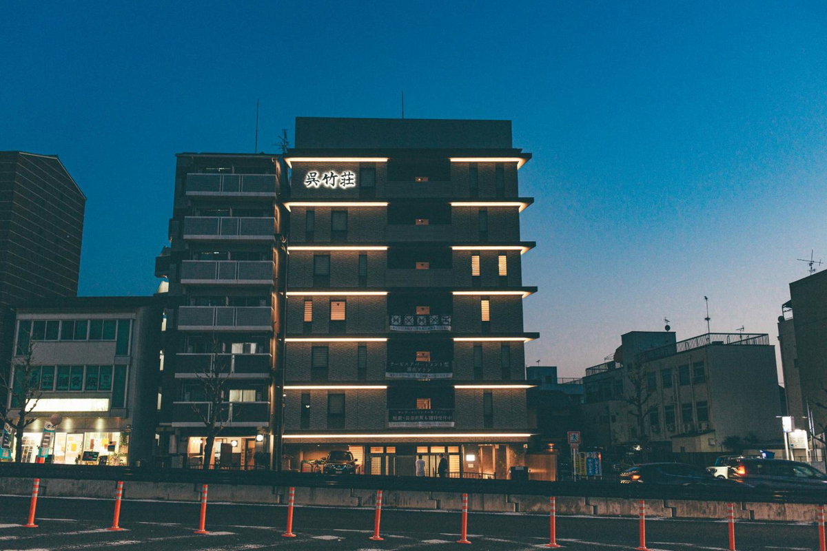Hotel · Kyonoyado Kiyomizu Gojo Kuretakeso, Kyoto