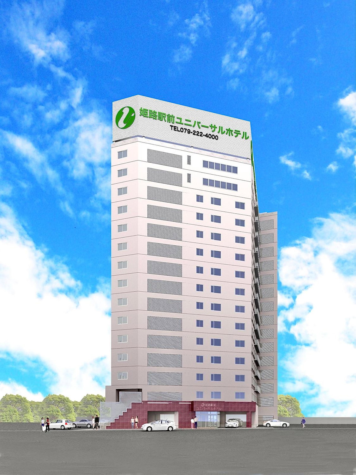 Hotel · Himeji Ekimae Universal Hotel Minamiguchi, Himeji
