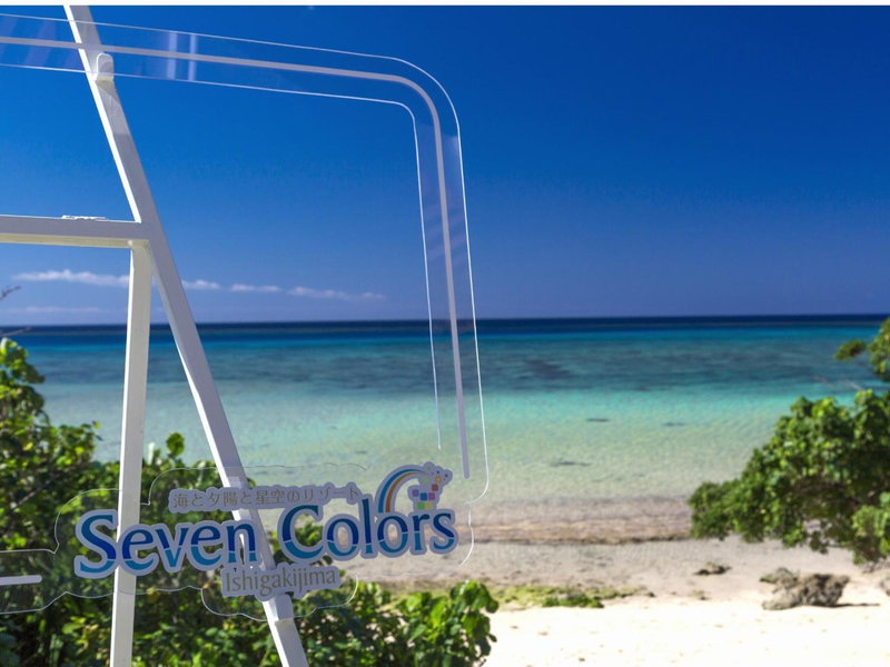 Seven Colors Ishigakijima, Ishigaki Island, Japan