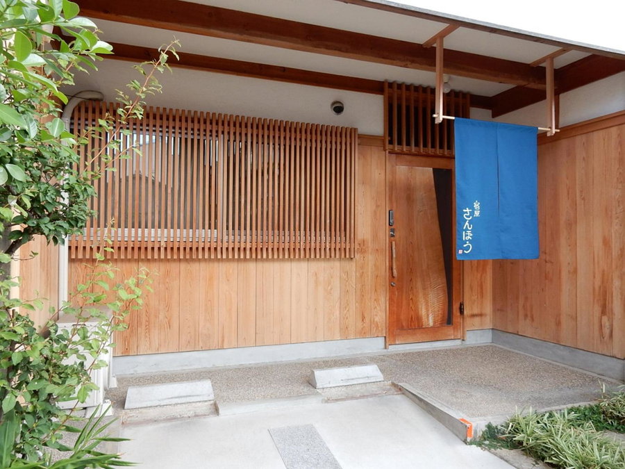 Yadoya Sanbou, Kyoto, Japan