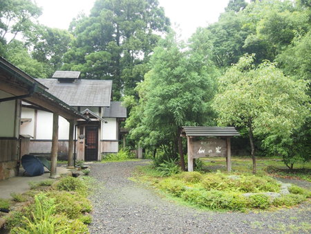 Wa no Cottage Sen-no-ie, Yakushima, Japan