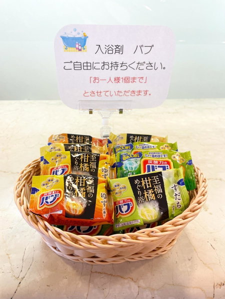 Yono Daiichi Hotel, Saitama, Japan