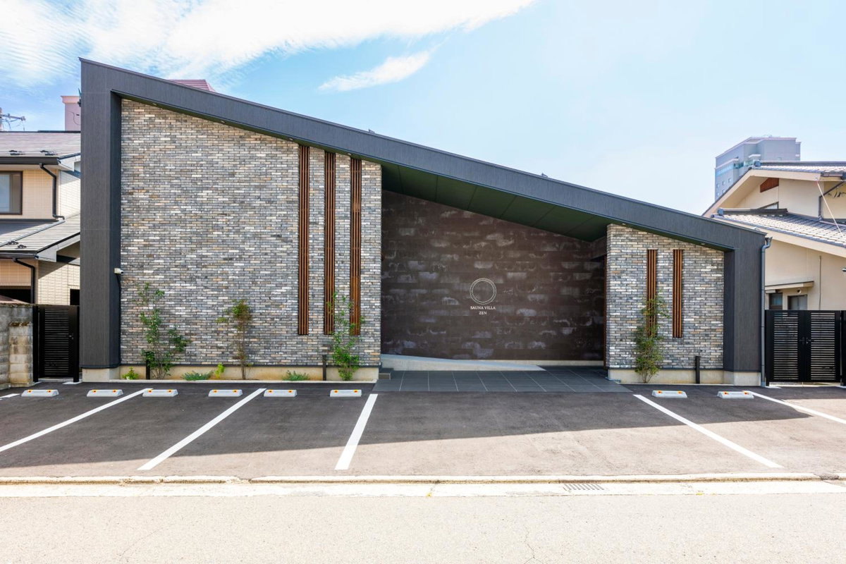 Hotel · Sauna Villa 然, Nagano