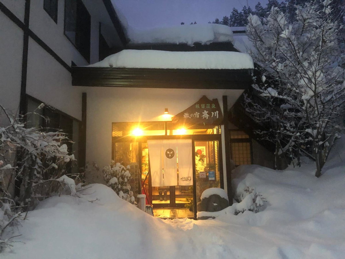 Hotel · Tabinoyado Saikawa, Kuroishi