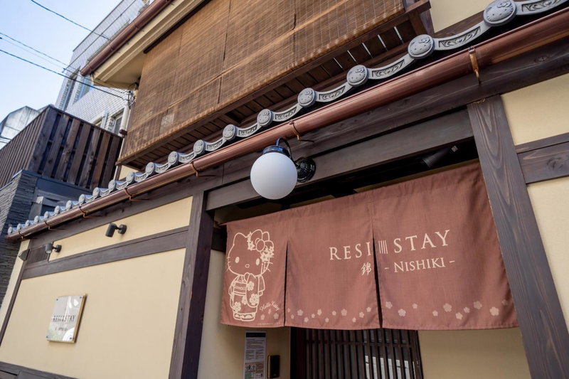 RESI STAY Nishiki, Kyoto, Japan