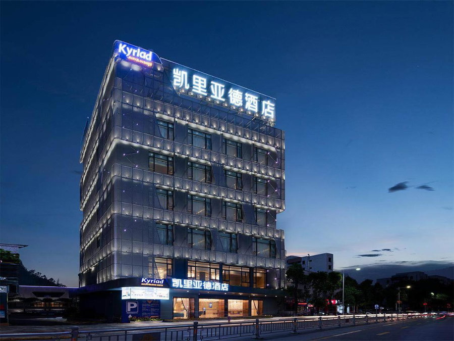 Kyriad Hotel Zhongshan University of Science and Technology, Zhongshan, China