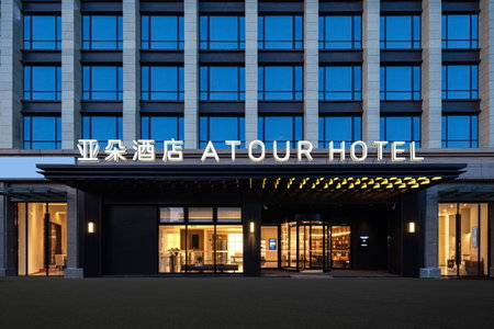 Atour Hotel Hangzhou Xiaoshan Kaiyuan Plaza, Xiaoshan, China