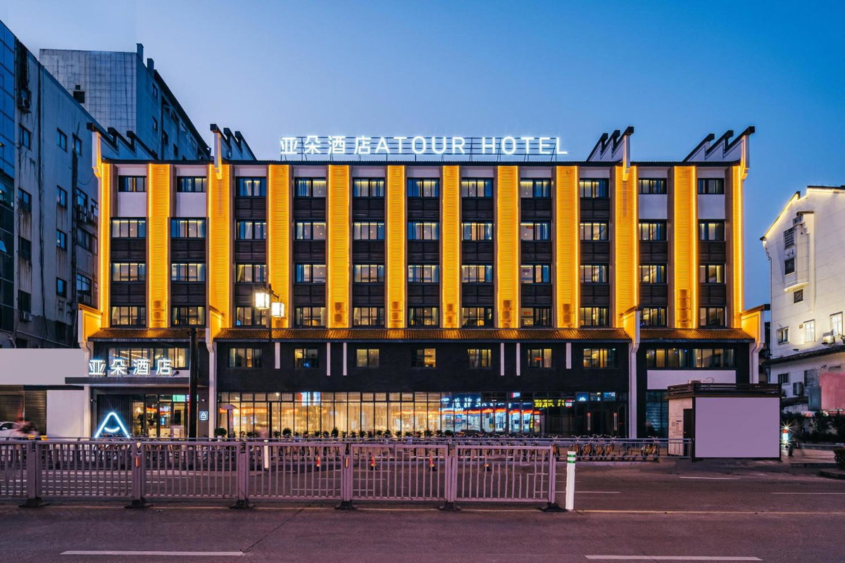 Atour Hotel Quzhou Nankong, China