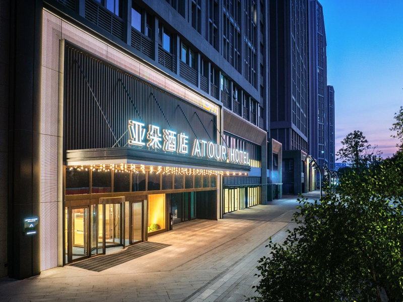 Atour Hotel Jinan Shandong International Convention and Exhibition Center Ikea, Jinan, China