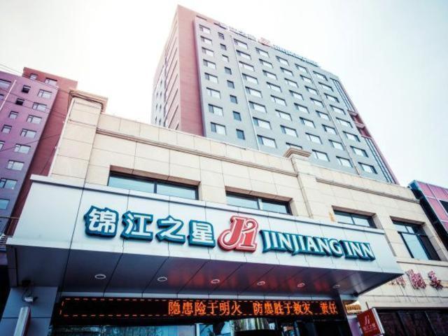 Jinjiang Inn Chengde Railway Station, Chengde, China