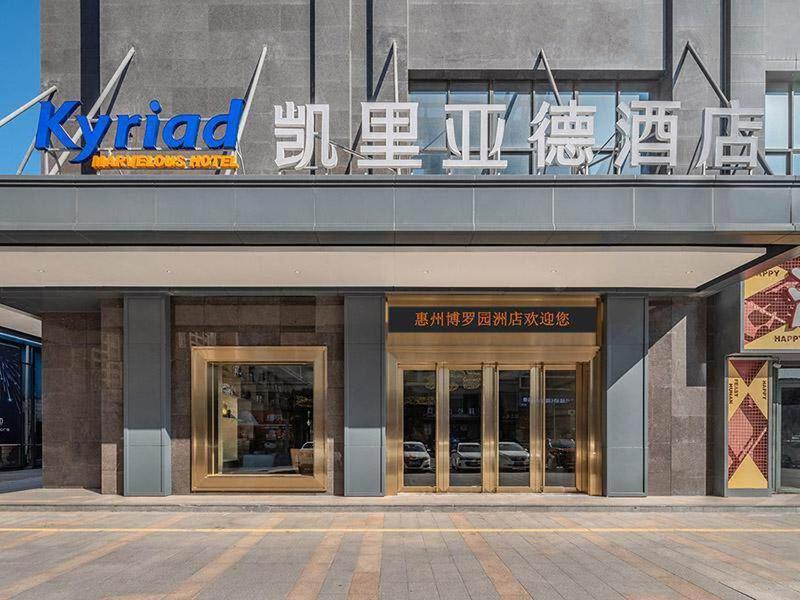 Kyriad Marvelous Hotel Huizhou Boluo Yuanzhou, Boluo, China